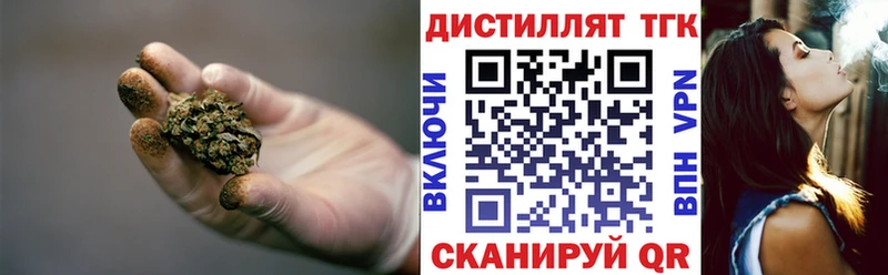где найти   Кущёвская  omg ONION  ТГК вейп с тгк 