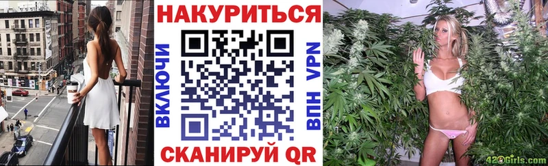 Марихуана семена Кущёвская